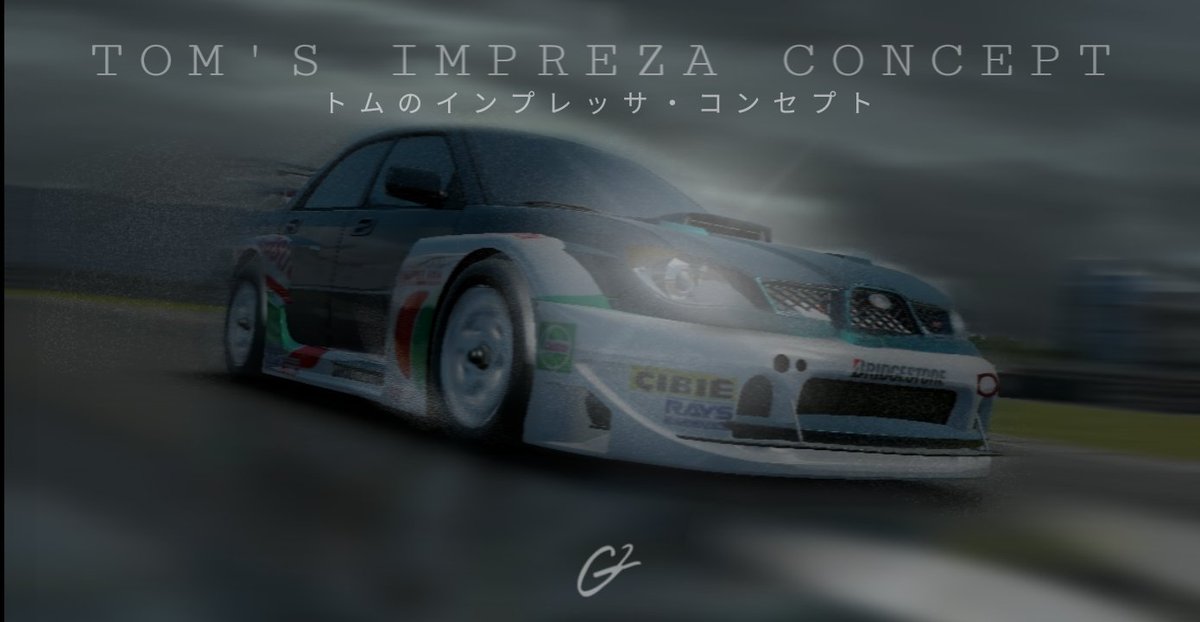 トムのインプレッサ・コンセプト

#AssolutoRacing