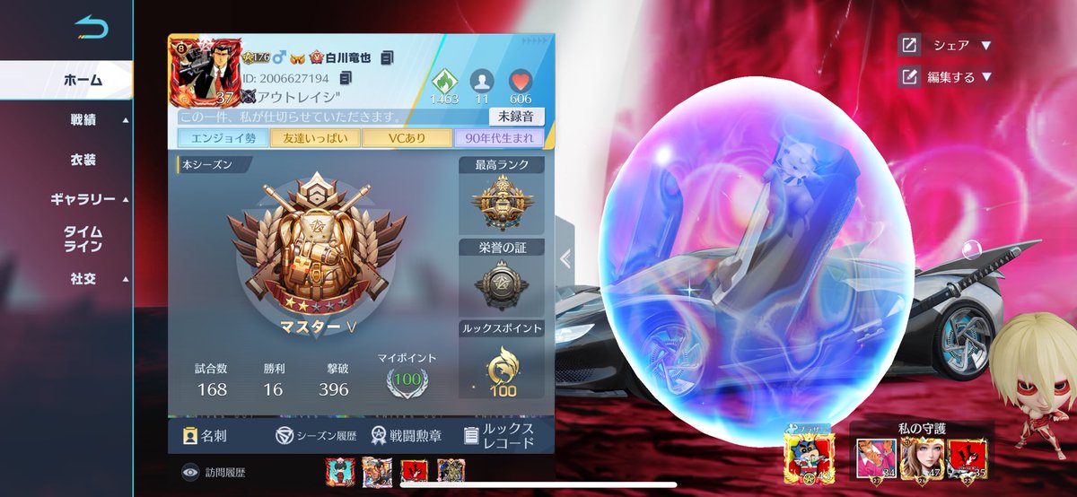 pma_n568's tweet photo. 今回こそは栄光将軍とか言ってた割に全然やってなかった笑
結局王者間に合わず🙄 https://t.co/MMRC0FEikW
