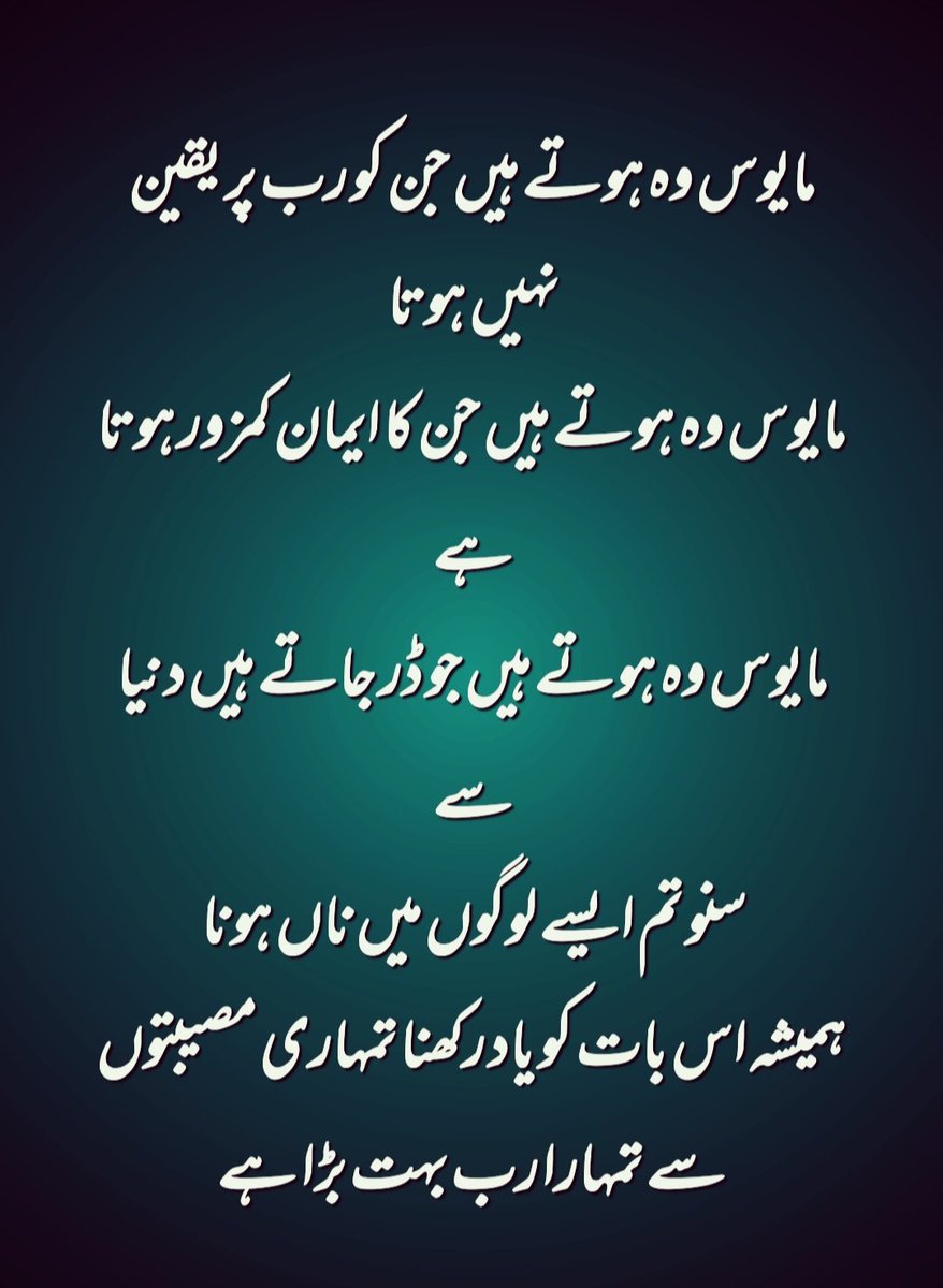 Nimra 143🥰 tweet media