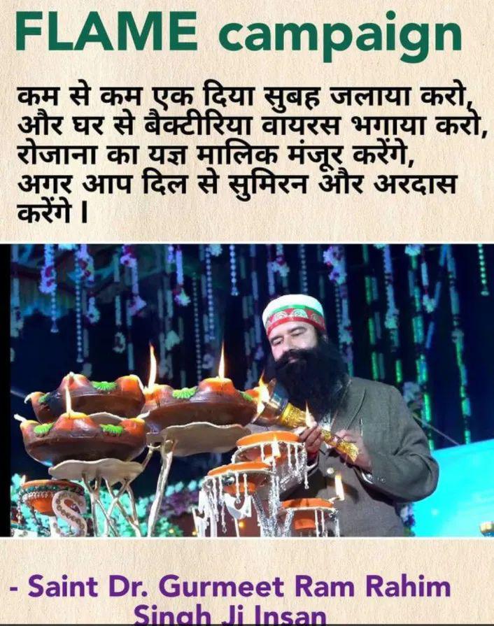 Pratigyarajg's tweet photo. FLAME Campaign has been started by Saint Dr MSG Insan Under which Millions of people  #LightUpDiya in their homes morning and evening so that bacteria &amp; viruses are eliminate  from the house &amp; also environment remains clean https://t.co/RrnCTa5vYu