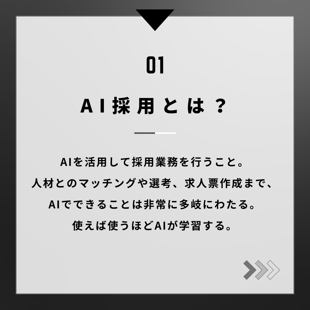 HelloBoss_NGA's tweet photo. 🚀 次世代採用を始めよう!🌟
❓AI採用とは❓
AI採用のHelloBossは既に1,000社以上が導入っ‼️
初回3ヶ月無料で提供中。
詳細はこちら👉 https://t.co/j1rdmTftkm
#採用 #HelloBoss #人材採用 #新卒採用 #中途採用 #人事 #採用担当 #転職 #企業公式相互フォロー #企業公式つぶやき部 https://t.co/Se0k0bH9yo