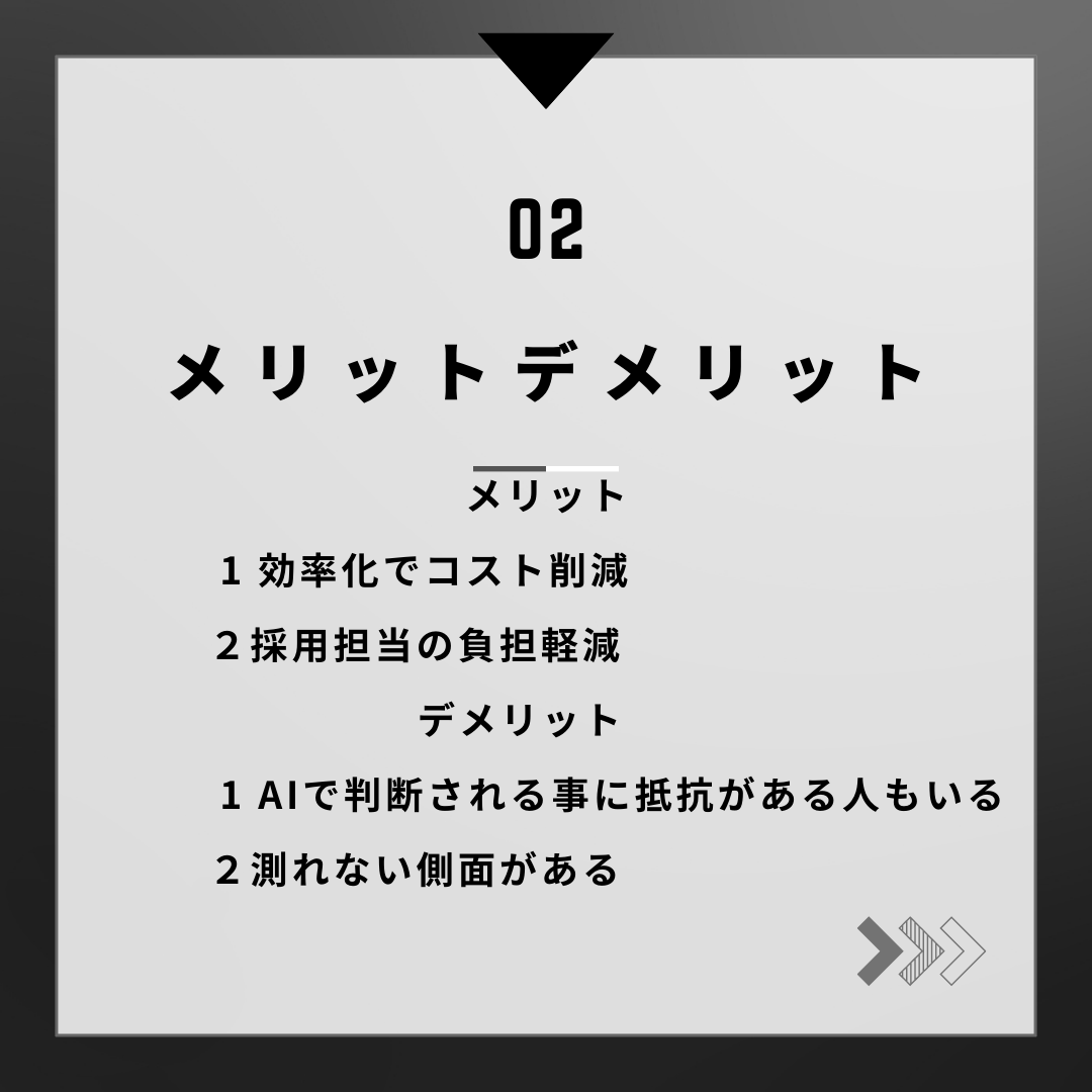HelloBoss_NGA's tweet photo. 🚀 次世代採用を始めよう!🌟
❓AI採用とは❓
AI採用のHelloBossは既に1,000社以上が導入っ‼️
初回3ヶ月無料で提供中。
詳細はこちら👉 https://t.co/j1rdmTftkm
#採用 #HelloBoss #人材採用 #新卒採用 #中途採用 #人事 #採用担当 #転職 #企業公式相互フォロー #企業公式つぶやき部 https://t.co/Se0k0bH9yo