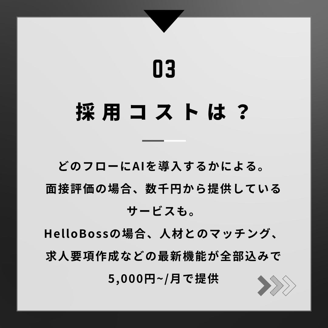 HelloBoss_NGA's tweet photo. 🚀 次世代採用を始めよう!🌟
❓AI採用とは❓
AI採用のHelloBossは既に1,000社以上が導入っ‼️
初回3ヶ月無料で提供中。
詳細はこちら👉 https://t.co/j1rdmTftkm
#採用 #HelloBoss #人材採用 #新卒採用 #中途採用 #人事 #採用担当 #転職 #企業公式相互フォロー #企業公式つぶやき部 https://t.co/Se0k0bH9yo