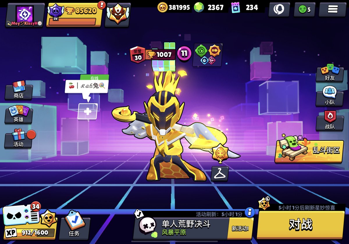 SuperLab tweet media