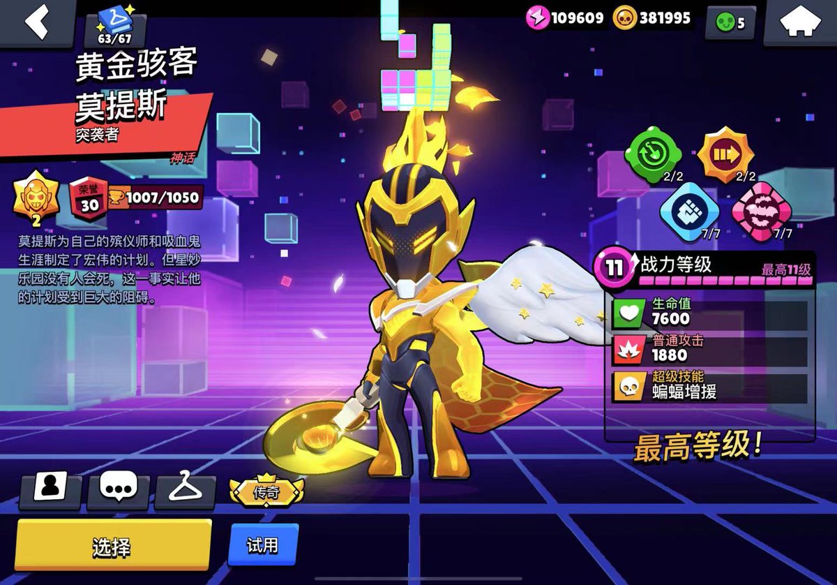 SuperLab tweet media