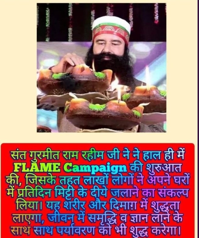 It is connected with spiritual and with scientific facts as well that if we #LightUpDiya it has a positive impact on us and on our surroundings. 
So under this initiative Saint MSG Insan urged everyone to light at least one diya in the morning and evening.