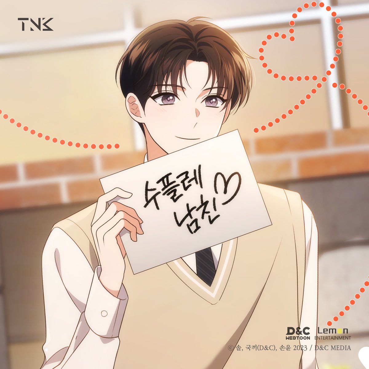 TNB__Official's tweet photo. [#The_Next_Black]

멤버들이 준비한 우주의 (비)공식 고등학교 졸업식.
교복 입은 뉴블랙? 이건 귀하다! ദ്ദി*ˊᗜˋ*)

그런데 중현아, 너 지금 뭐… 하는 거니? Σ(O_O)

웹툰 4월 26일(금) 22시, 오픈🚀
#뉴블랙 #이생우 #디앤씨웹툰 #디앤씨미디어 #웹생우 #이번생은우주대스타 https://t.co/yptHfOkgHV
