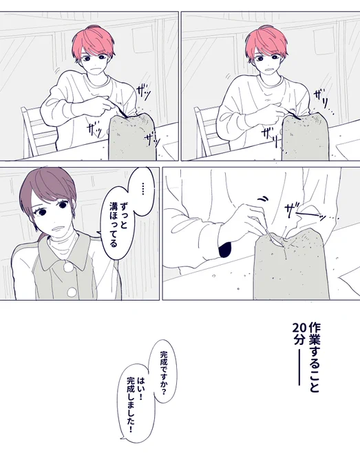 画伯健在でうれしい

『手越祐也 初めての砂像づくり』
#生たまごJOY #手越祐也 