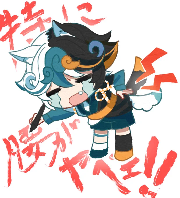 #おはようVtuber  #Vtuber準備中フォロワー各位、そうでない皆様おはようございます本日は一週間の真ん中、水曜日でございますまだまだ土曜日まで日にちがございますが、頑張っていきましょう僕は働くのが下手なせいか身体がガタガタになっちゃいましたおとなしく整体に行きます…… 