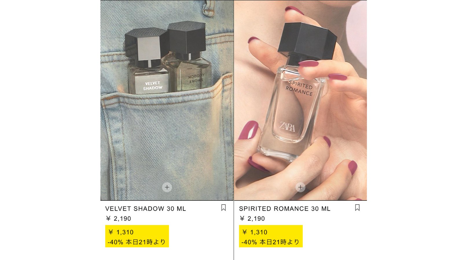 たなたろ@香水屋 على X: 