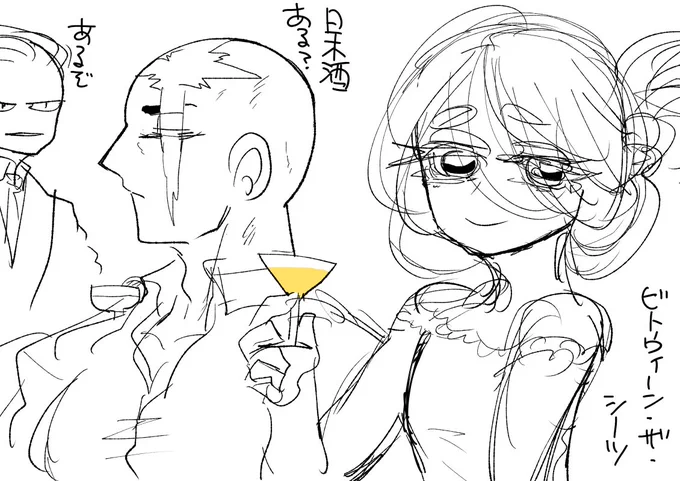 落描き 