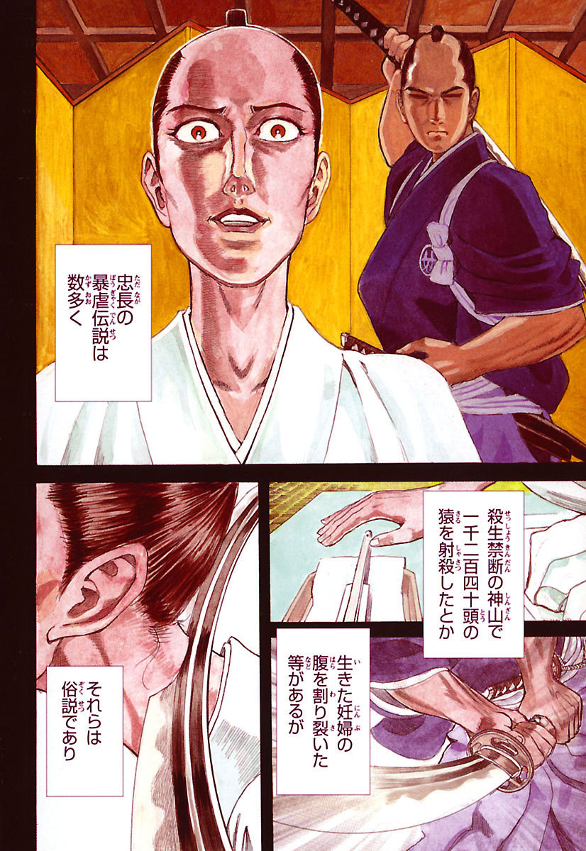 (2/14)
【全話無料】続きを #チャンピオンクロス で読む👇
https://t.co/hSgfD5fVqR 