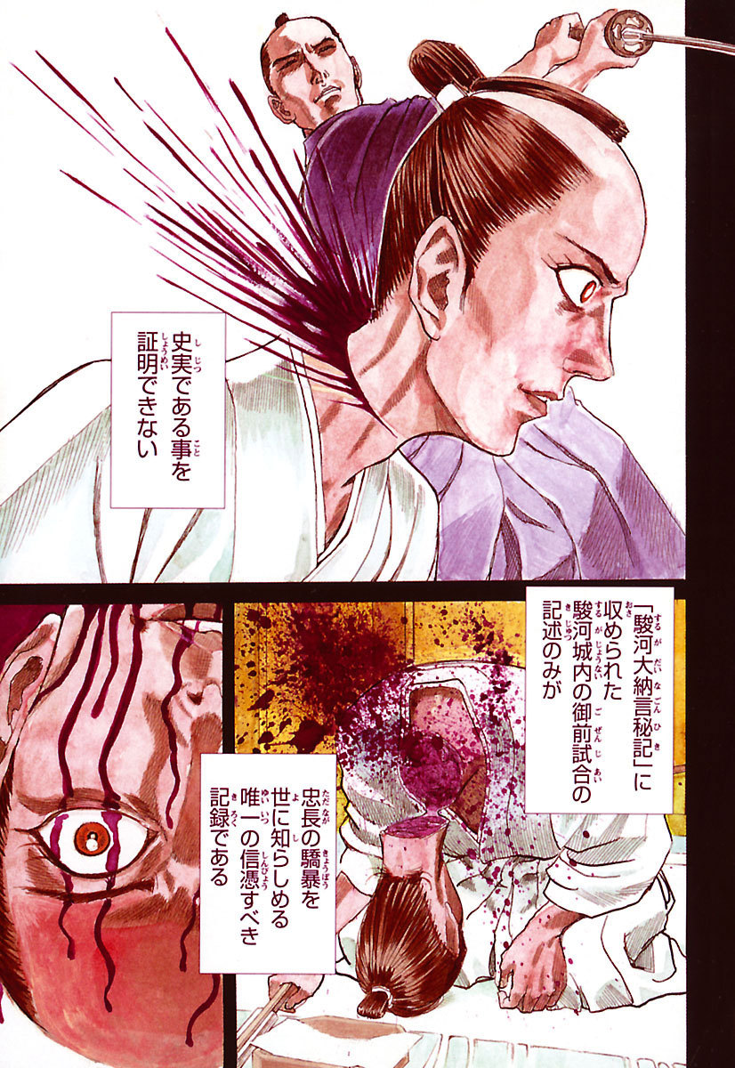 (2/14)
【全話無料】続きを #チャンピオンクロス で読む👇
https://t.co/hSgfD5fVqR 