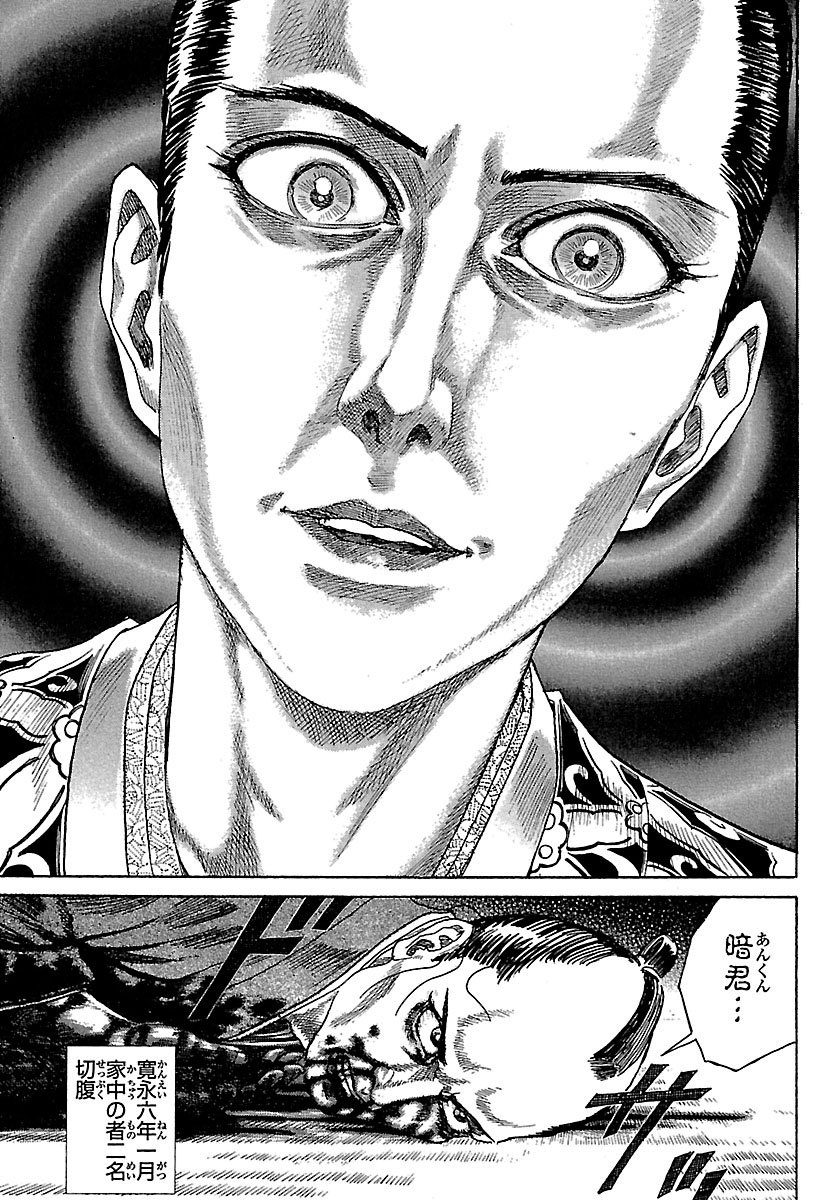 (4/14)
【全話無料】続きを #チャンピオンクロス で読む👇
https://t.co/hSgfD5fVqR 