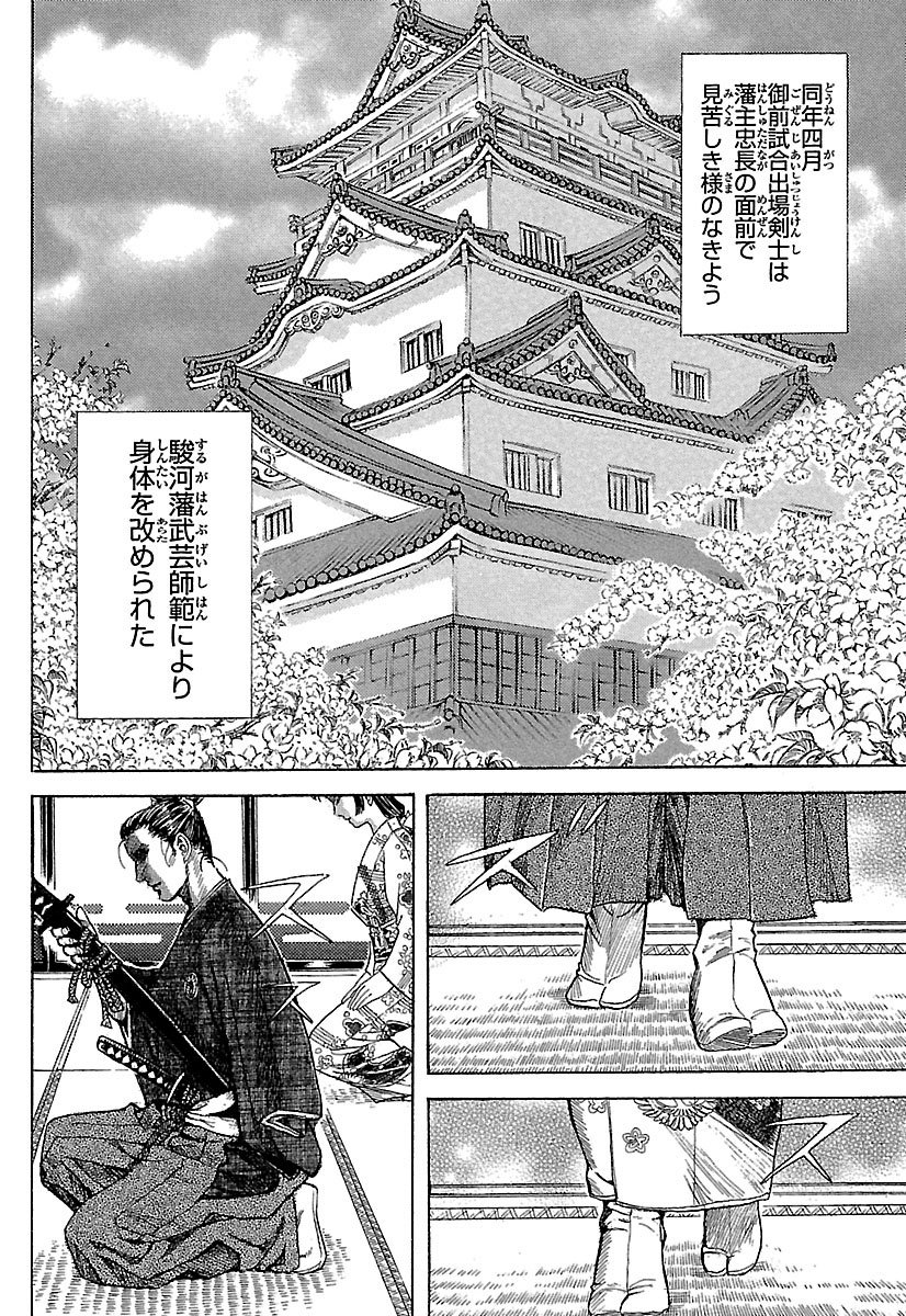 (4/14)
【全話無料】続きを #チャンピオンクロス で読む👇
https://t.co/hSgfD5fVqR 