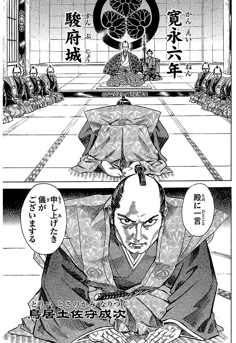 (3/14)
【全話無料】続きを #チャンピオンクロス で読む👇
https://t.co/hSgfD5fVqR 