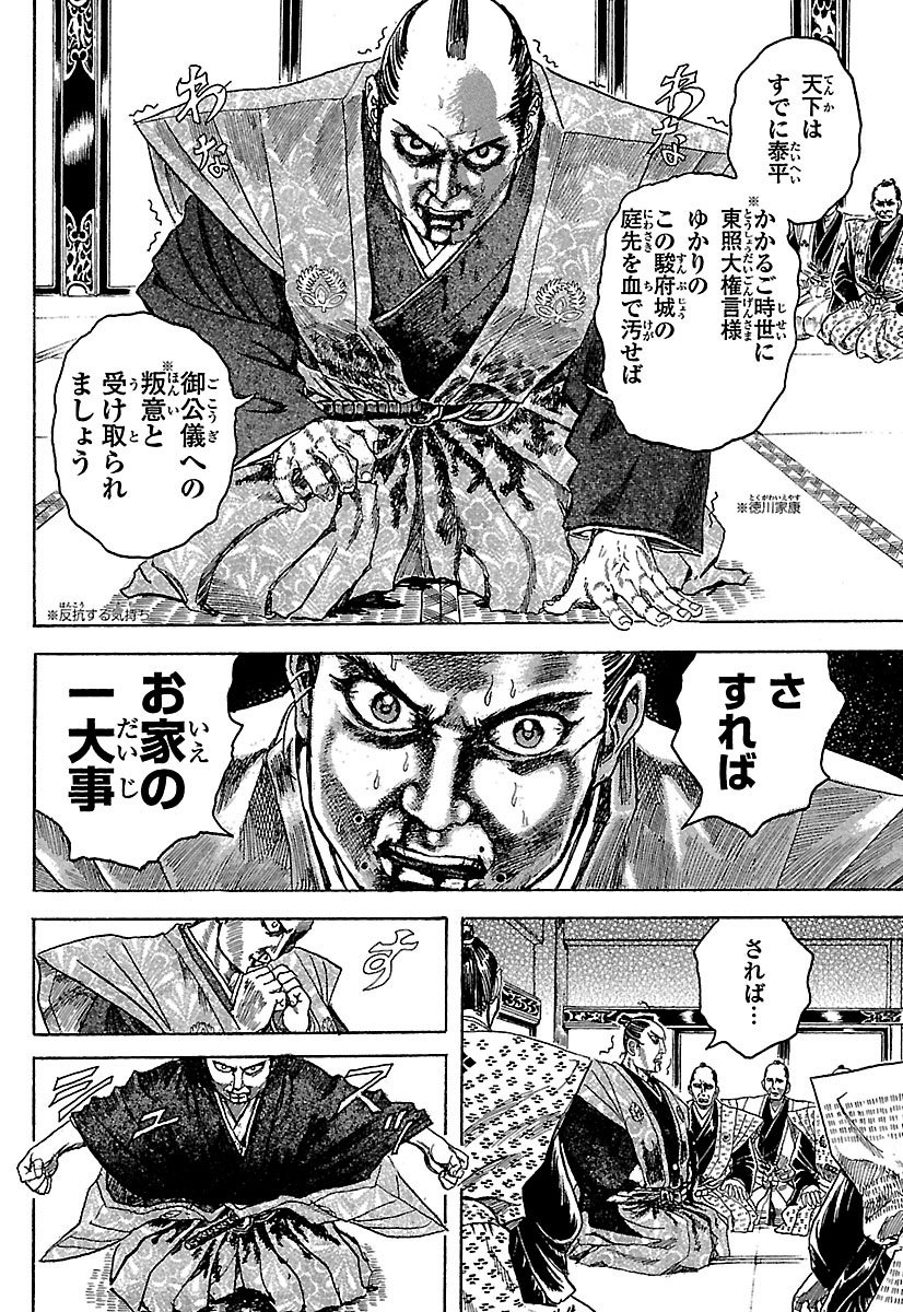 (3/14)
【全話無料】続きを #チャンピオンクロス で読む👇
https://t.co/hSgfD5fVqR 