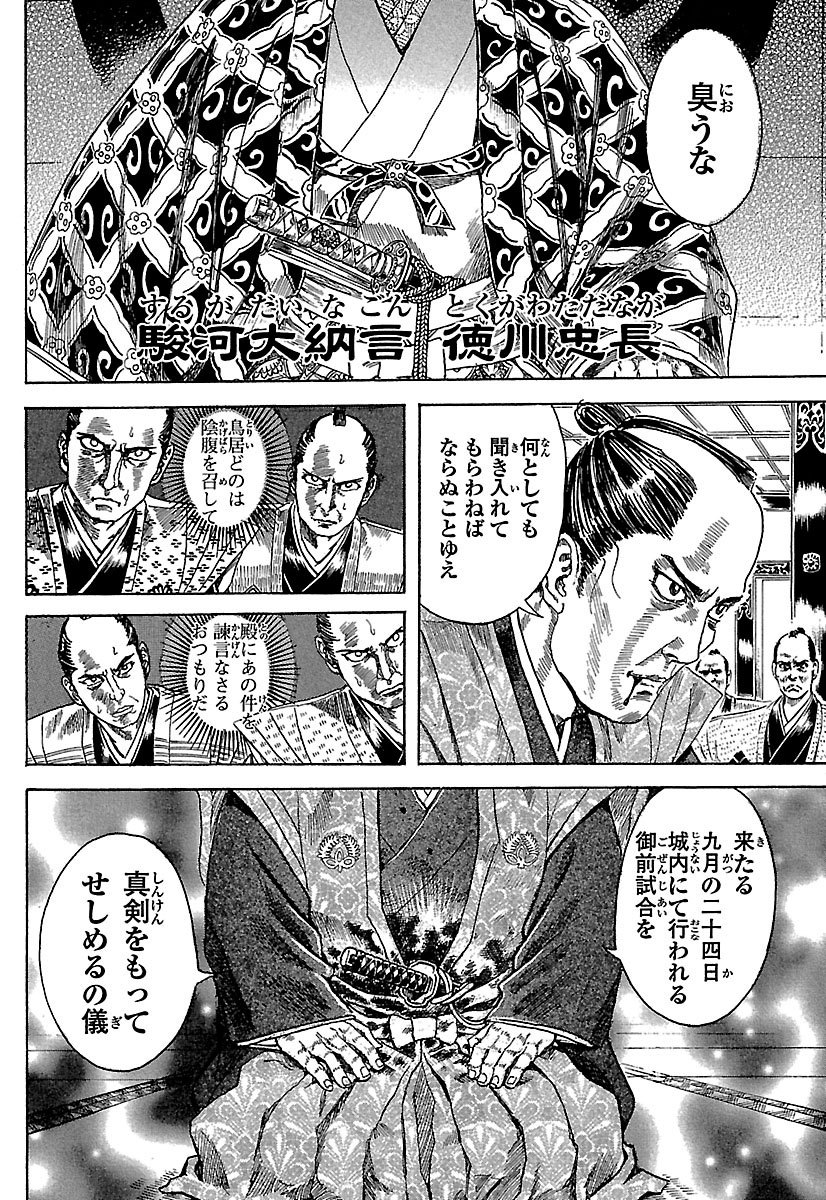 (3/14)
【全話無料】続きを #チャンピオンクロス で読む👇
https://t.co/hSgfD5fVqR 