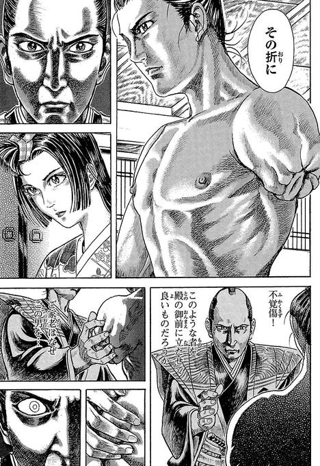 (6/14)
【全話無料】続きを #チャンピオンクロス で読む👇
https://t.co/hSgfD5fVqR 
