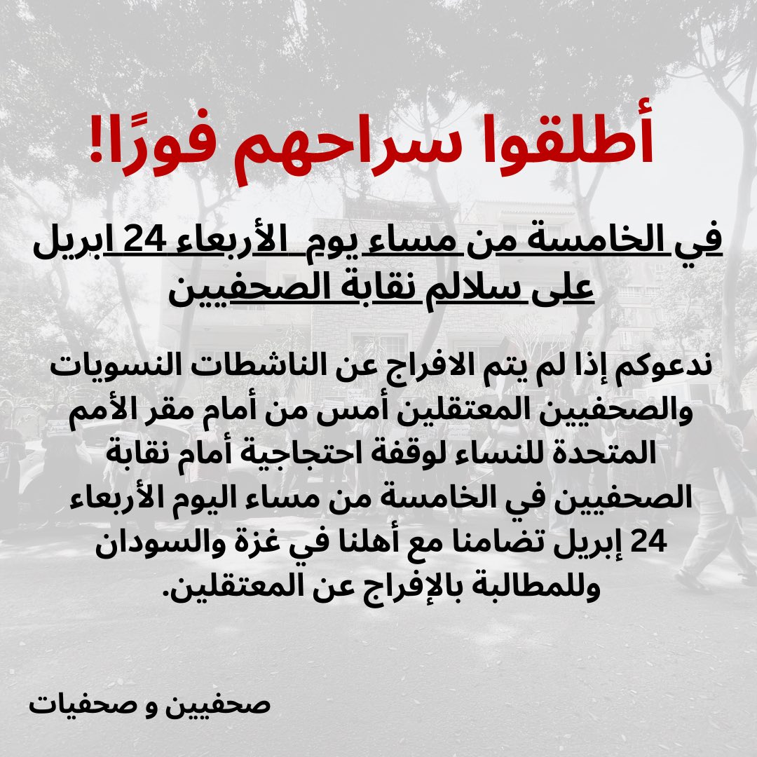 Moatasem Medhat (@moatasemmedhat) on Twitter photo 