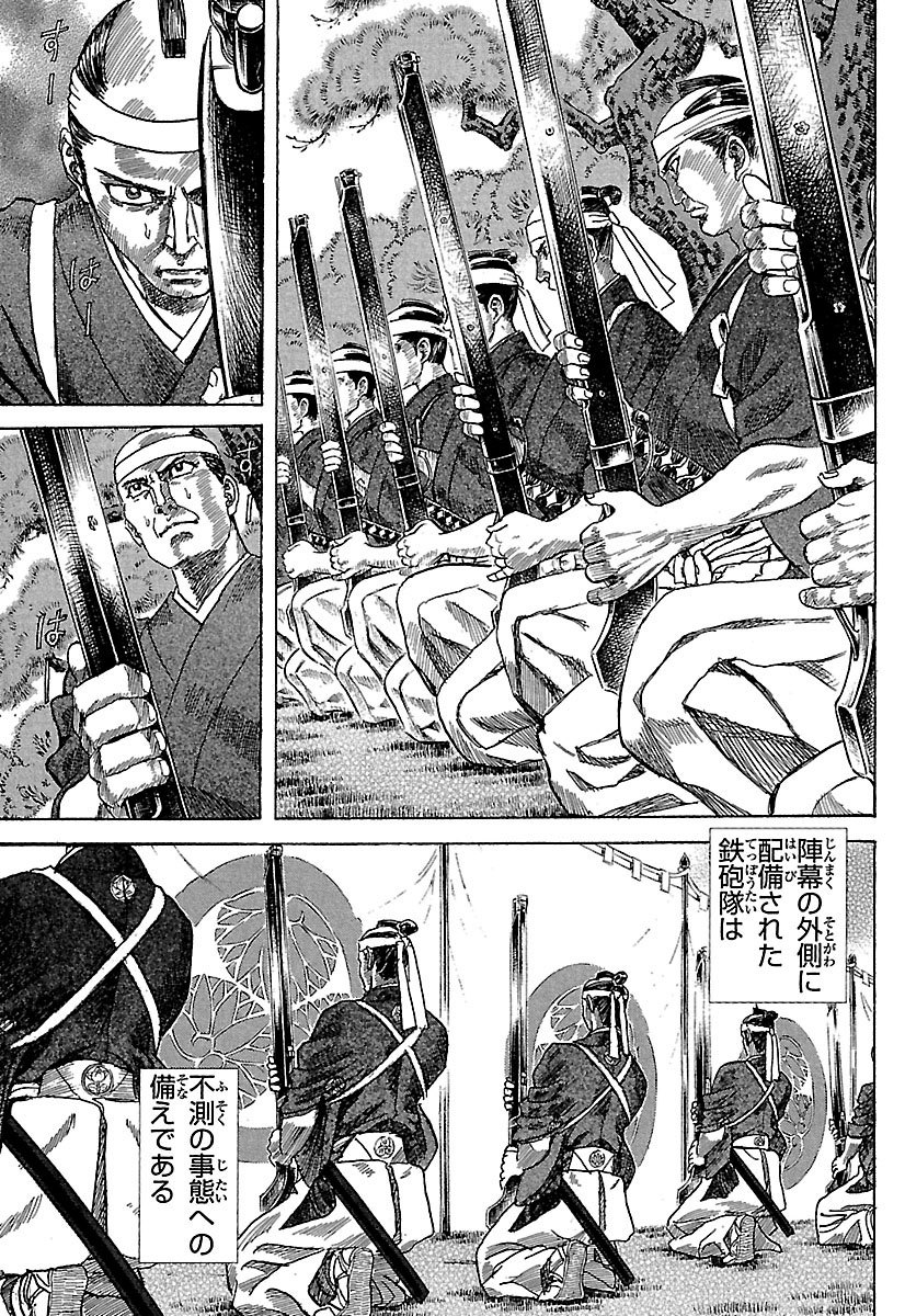 (8/14)
【全話無料】続きを #チャンピオンクロス で読む👇
https://t.co/hSgfD5fVqR 