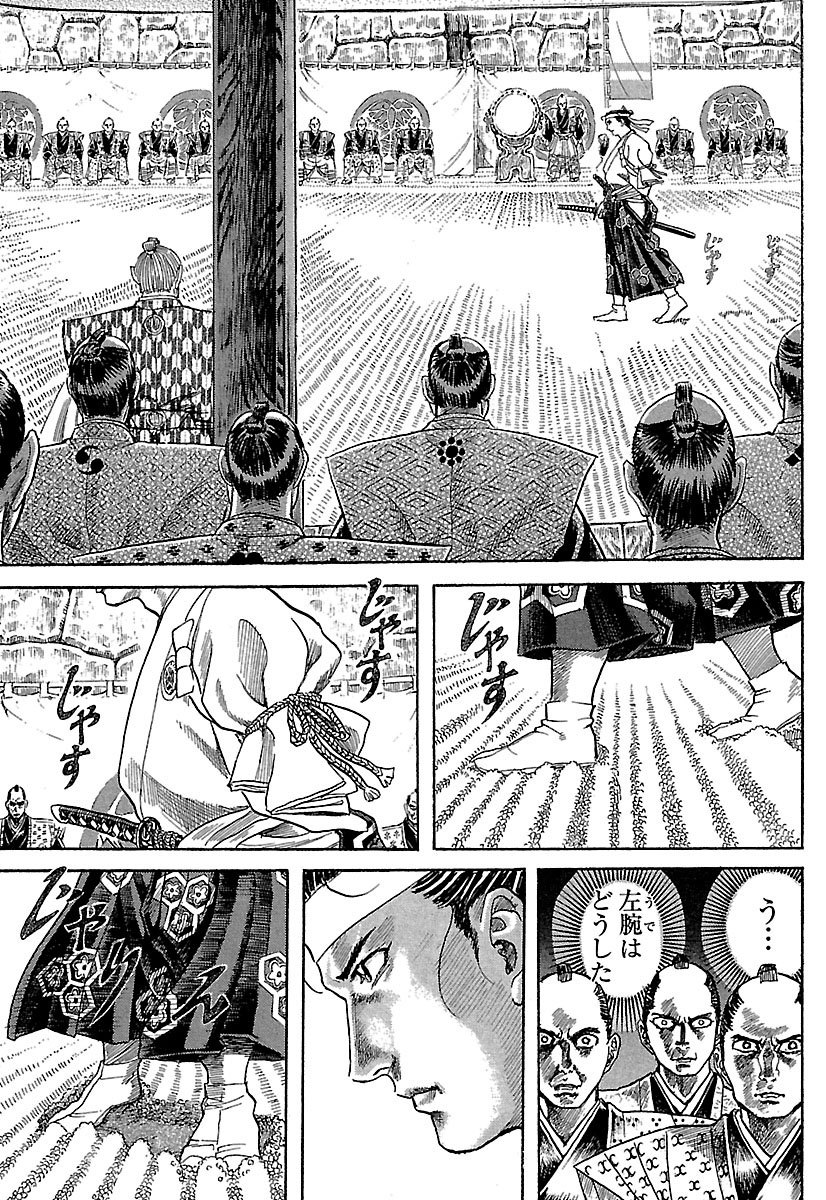 (9/14)
【全話無料】続きを #チャンピオンクロス で読む👇
https://t.co/hSgfD5fVqR 