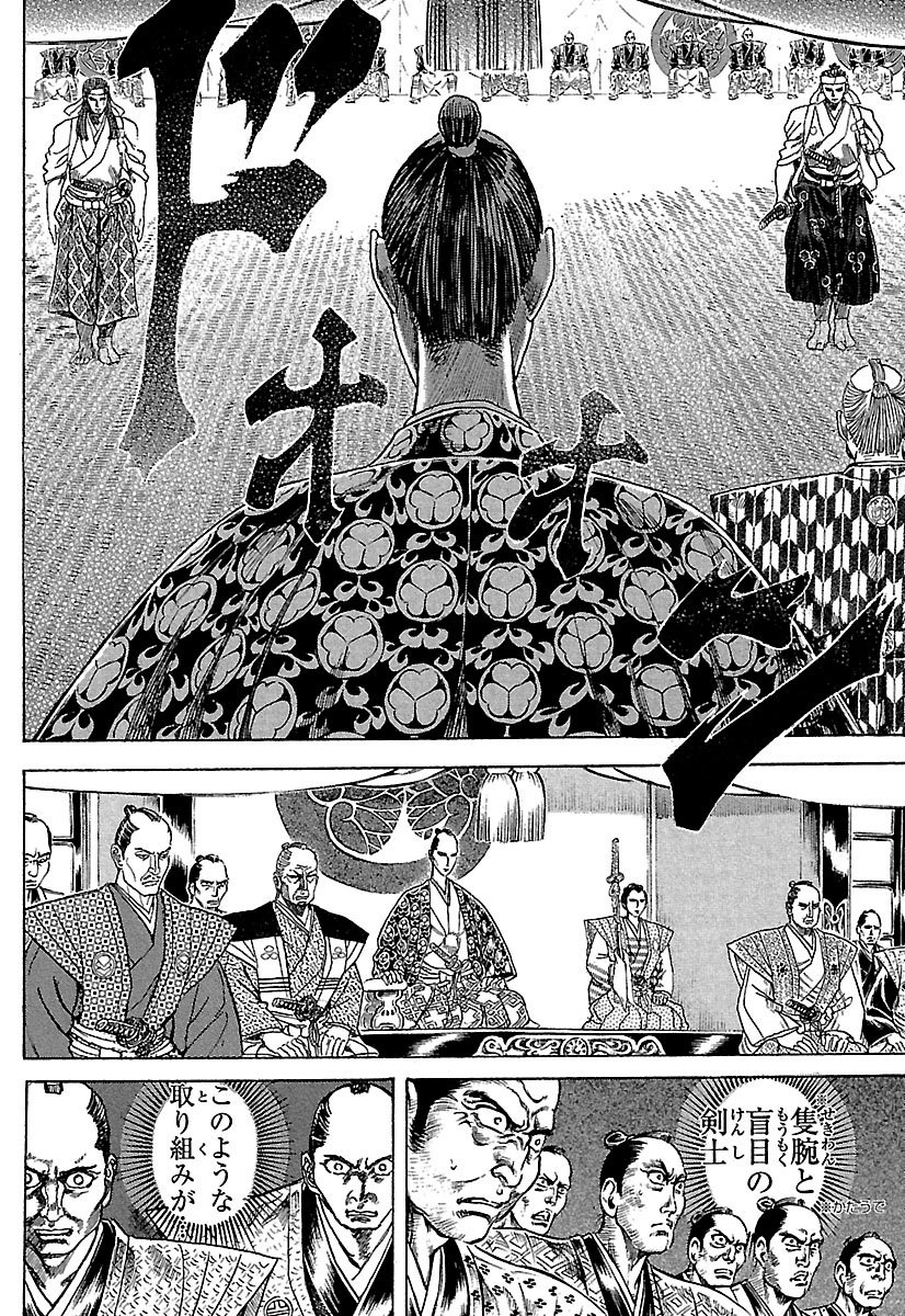 (11/14)
【全話無料】続きを #チャンピオンクロス で読む👇
https://t.co/hSgfD5fVqR 