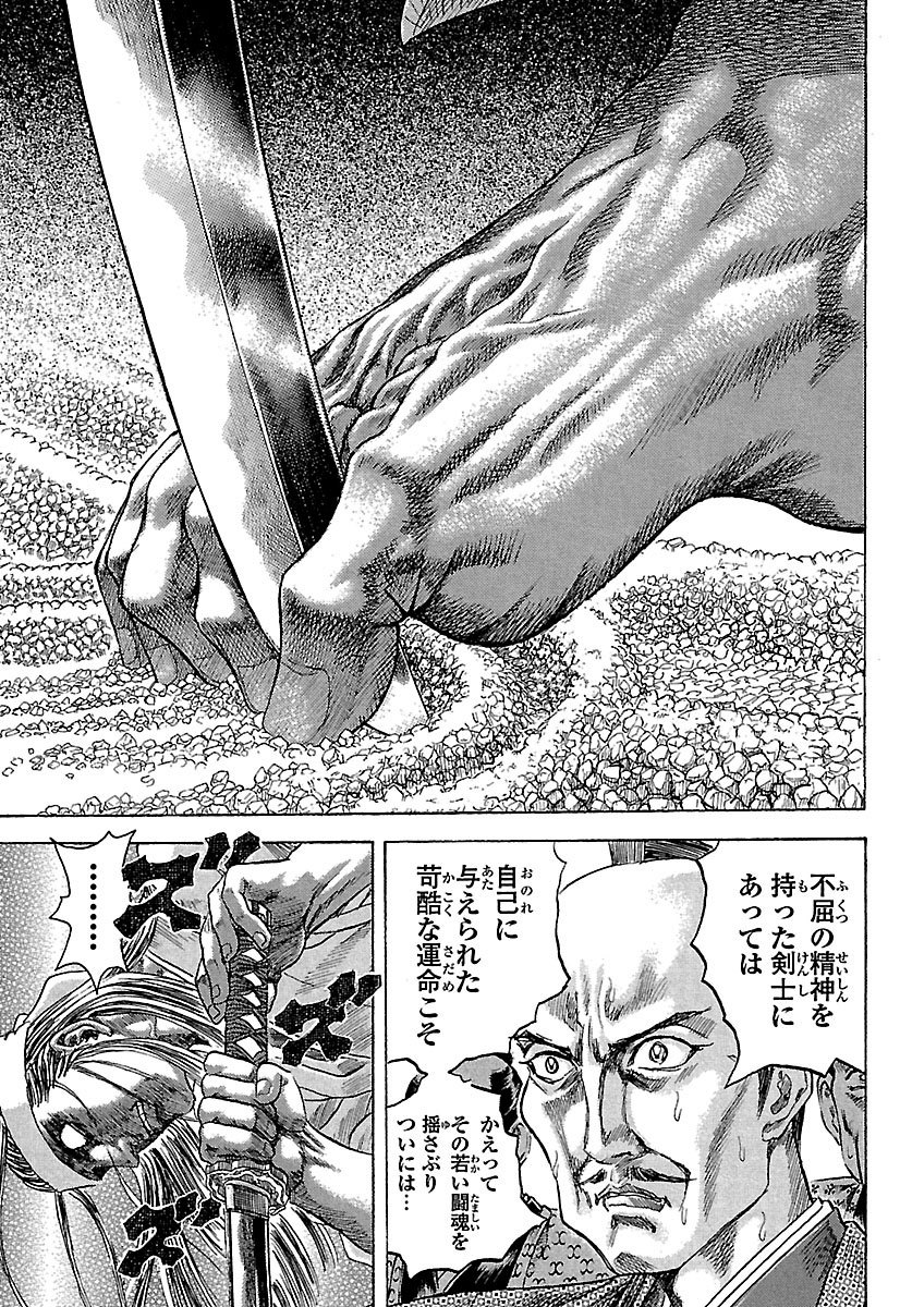 (13/14)
【全話無料】続きを #チャンピオンクロス で読む👇
https://t.co/hSgfD5fVqR 