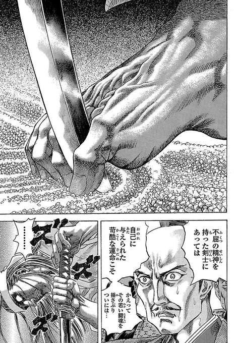 (13/14)
【全話無料】続きを #チャンピオンクロス で読む👇
https://t.co/hSgfD5fVqR 