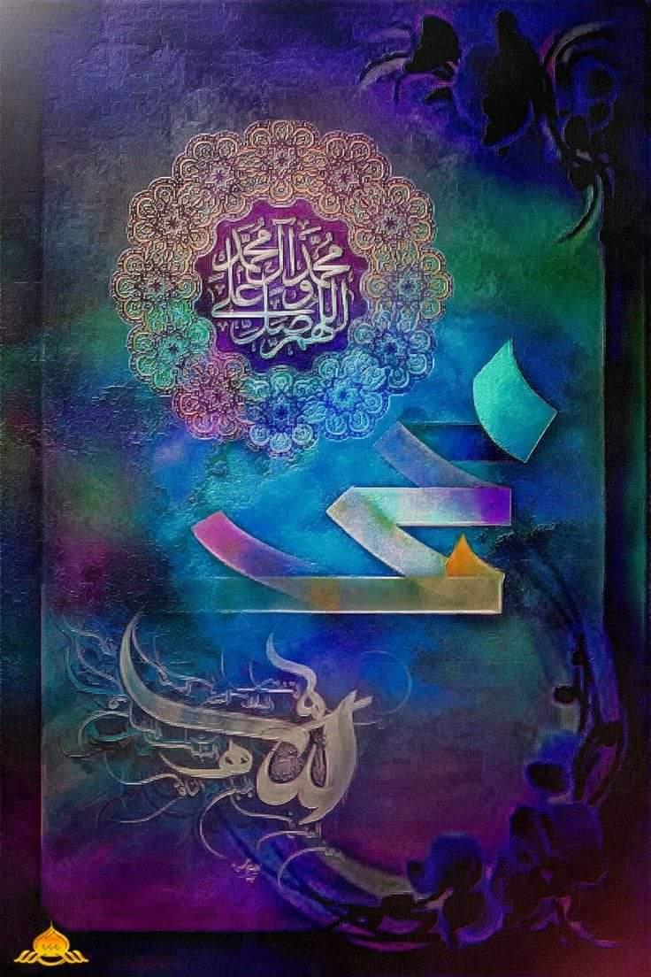 السلام علیکم ورحمتہ اللہ وبرکاتہ 🌹 صبح الخیر