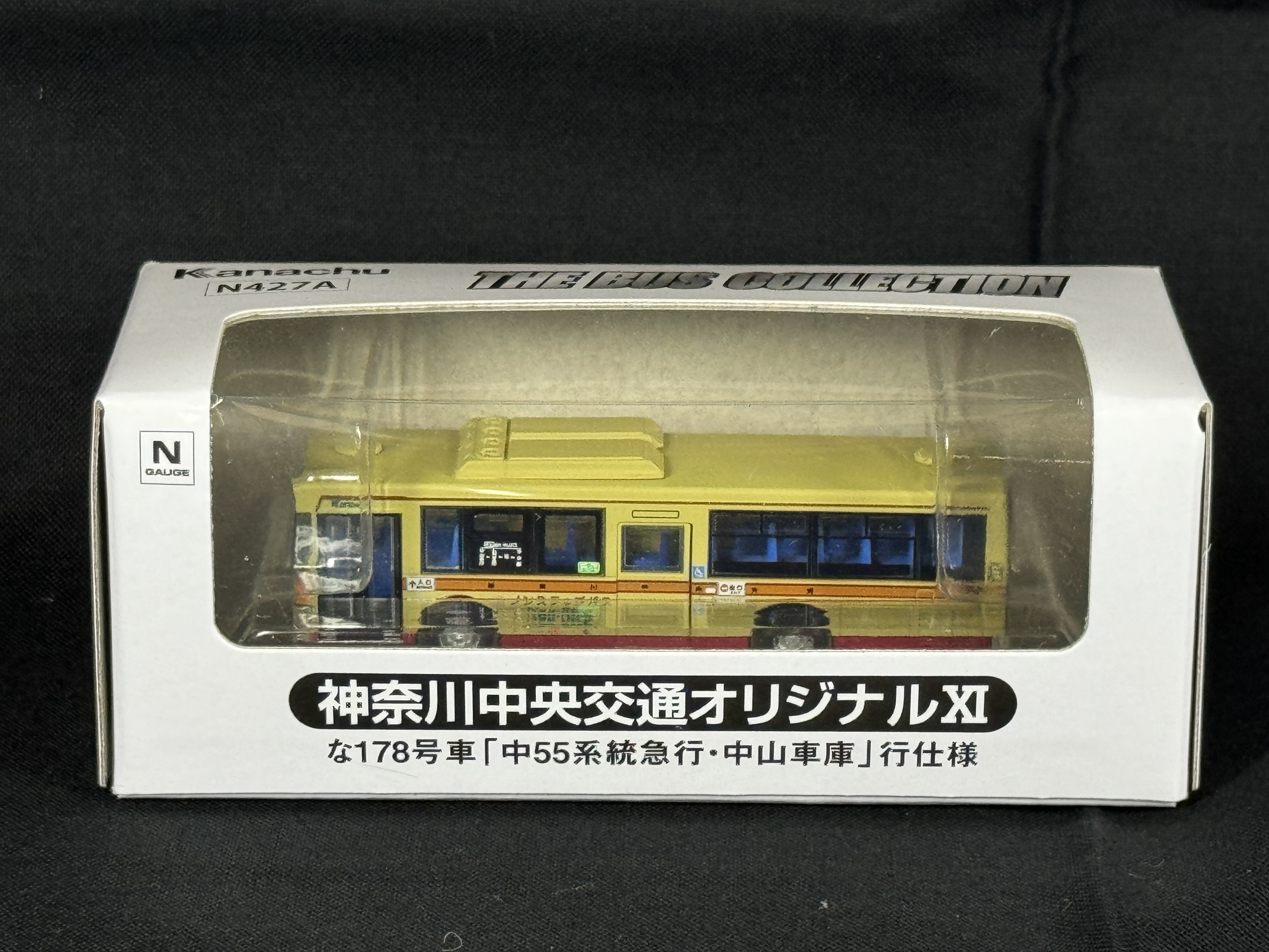 神奈中バスグッズ/バスマニアックス 【公式】 on X: 