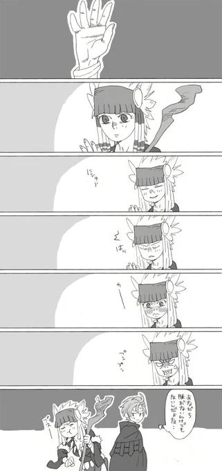 女史のキャラ未だに掴み切れない 