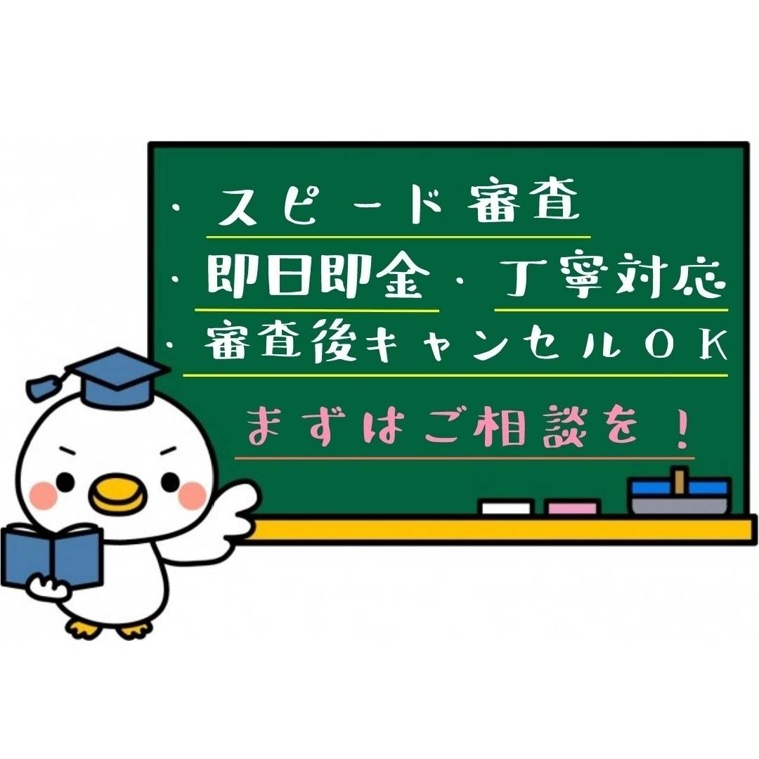 lCkpqpqAYv68902's tweet photo. アフラックです🥰
本日も即日融資受付中です😘
お客様に合った返済プランをご案内致します😀
条件合わなければキャンセル大丈夫なのでお気軽にご相談下さい✨
https://t.co/aRwfIMAWij

#個人融資
#即日融資
#即日振込
#お金貸します
#スピード審査
#キャンセル🆗
#相談のみ🆗
#お金に困ってます https://t.co/ZnUfcgZ3L8