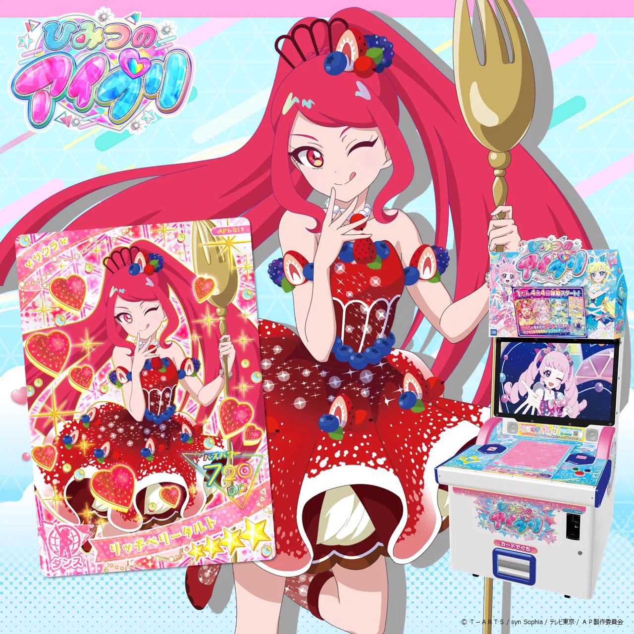 ゲーム「おねがいアイプリ」「アイプリバース」公式 on X: 