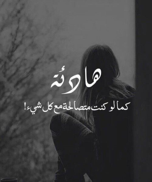 قمر Qamar tweet media