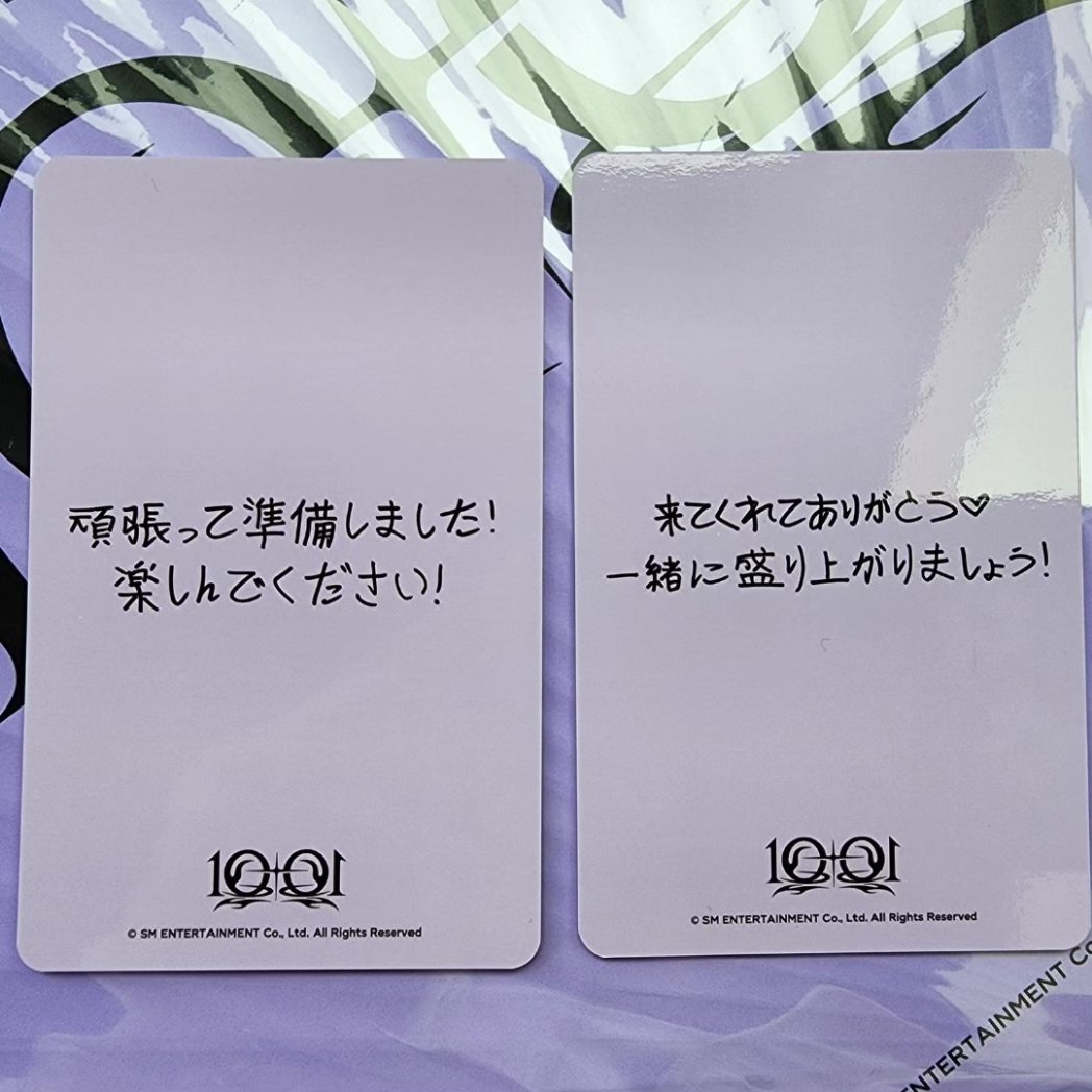 [Fantaken | 240423] Photocards de #Ten para el fancon de Japón. Les dejamos la traducción de los mensajes de cada una:
Pc 1💜: “¡Trabajé duro para prepararme para el espectáculo!  ¡Espero que lo disfrutes!'
Pc 2 💜: “Gracias por venir♡ ¡Pasémoslo genial juntos!”