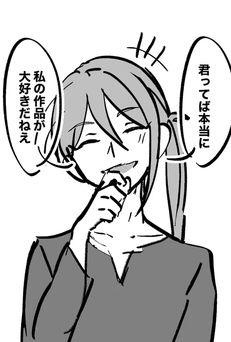 こっちは軽いんじゃ… 