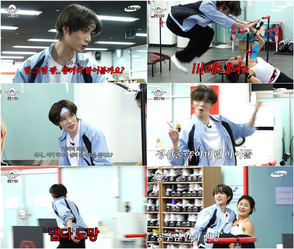 [article] mbc web variety show ‘workout zzang beomgyu’, first episode tomorrow (25th)…kim hyeseon appears as guest “beomgyu, who said that he’s confident in everything related to working out / sports, took a step back when he met kim hyeseon. he bravely said “physical strength