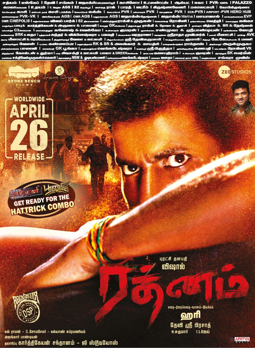 #Rathnam From April 26th Worldwide Released!! Best Wishes Team wishes From Team @spp_media @PRO_Priya @VishalKOfficial @ThisIsDSP @stonebenchers @ZeeStudiosSouth @priya_Bshankar @mynnasukumar #TSJay @dhilipaction @PeterHeinOffl