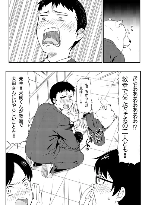 (3/3) 