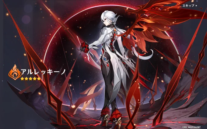 お父様仮天と武器20連!!あと武器ガチャで唯一持ってなかったシュブルーズきた!!!ありがとう