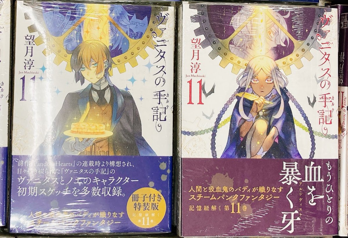 善良な不良高校生の日常1 - Search / X