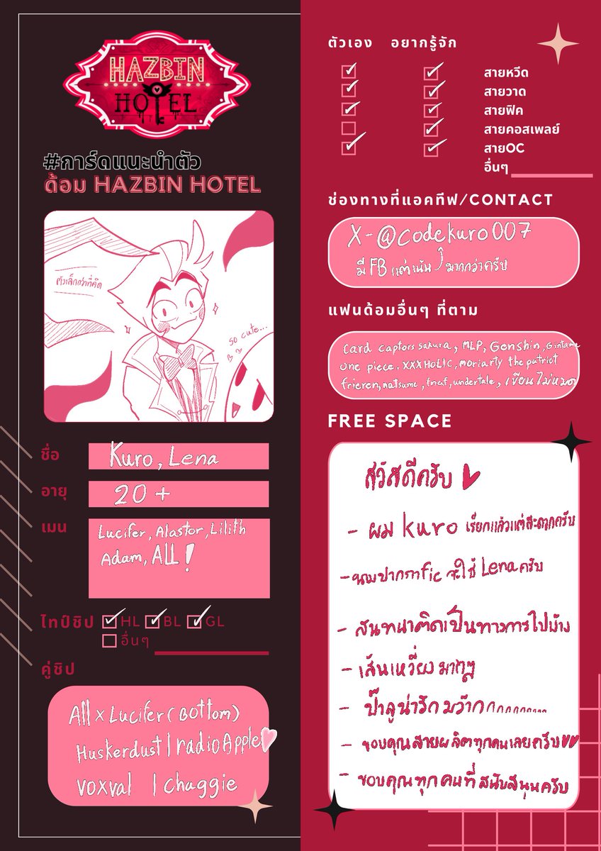 Codekuro007 tweet media