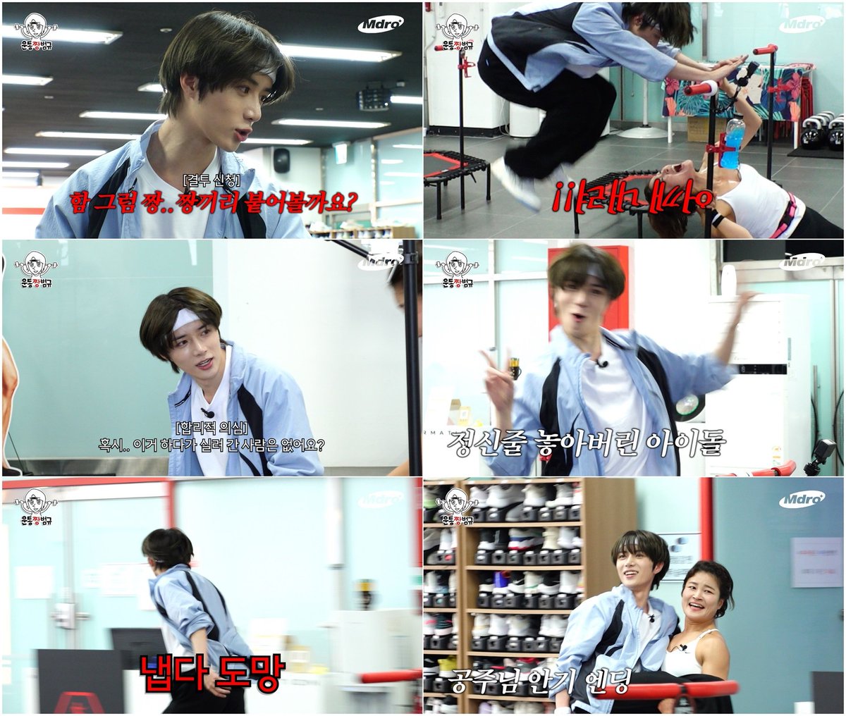 TXTCHART_KR's tweet photo. MBC web entertainment show "Exercise Champ Beomgyu" first episode to be released tomorrow, April 25, 6:00PM KSt.

"Exercise Champ Beomgyu", which will be released through YouTube M Dro Studio, is a program where TXT Beomgyu meets different exercise champs in various fields every week.

With aspirations to become a true exercise champ, Beomgyu meets comedian Kim Hye-sun as the first exercise champ.

@TXT_members @TXT_bighit