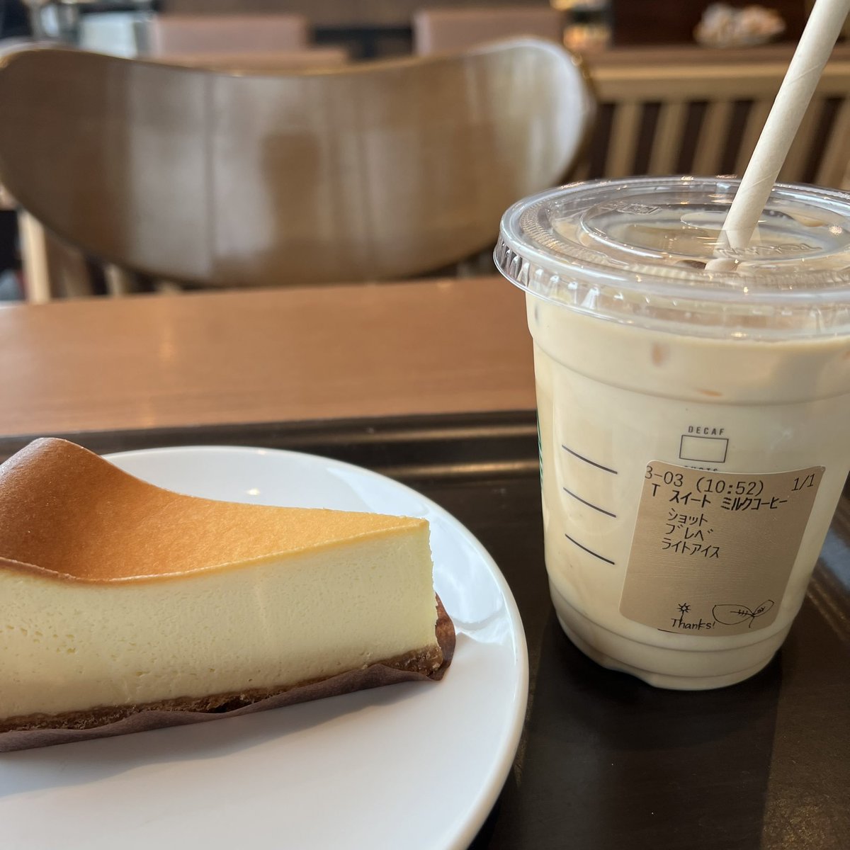 あんた、スタバ入れるのさすがに早すぎよ。