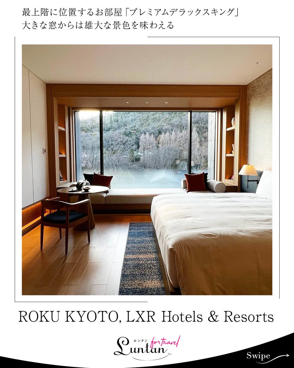 Luntan_jp's tweet photo. 「ヒルトン」のラグジュアリーコレクションブランド
📍ROKU KYOTO, LXR Hotels &amp; Resorts

𓇠 子連れ旅におすすめポイント 𓇠
☑ 自然豊かなロケーション
☑ 非日常のリラクゼーション空間
☑ 天然温泉を使用した、雄大な自然に溶け込む屋外サーマルプール https://t.co/RYdoCogrZW