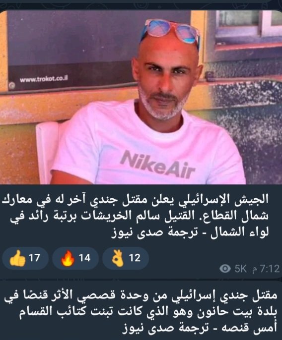 مات كلب من كلابهم 
إلى الجحيم و بئس المصير