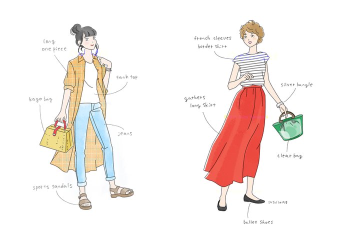 「bag jeans」 illustration images(Latest)