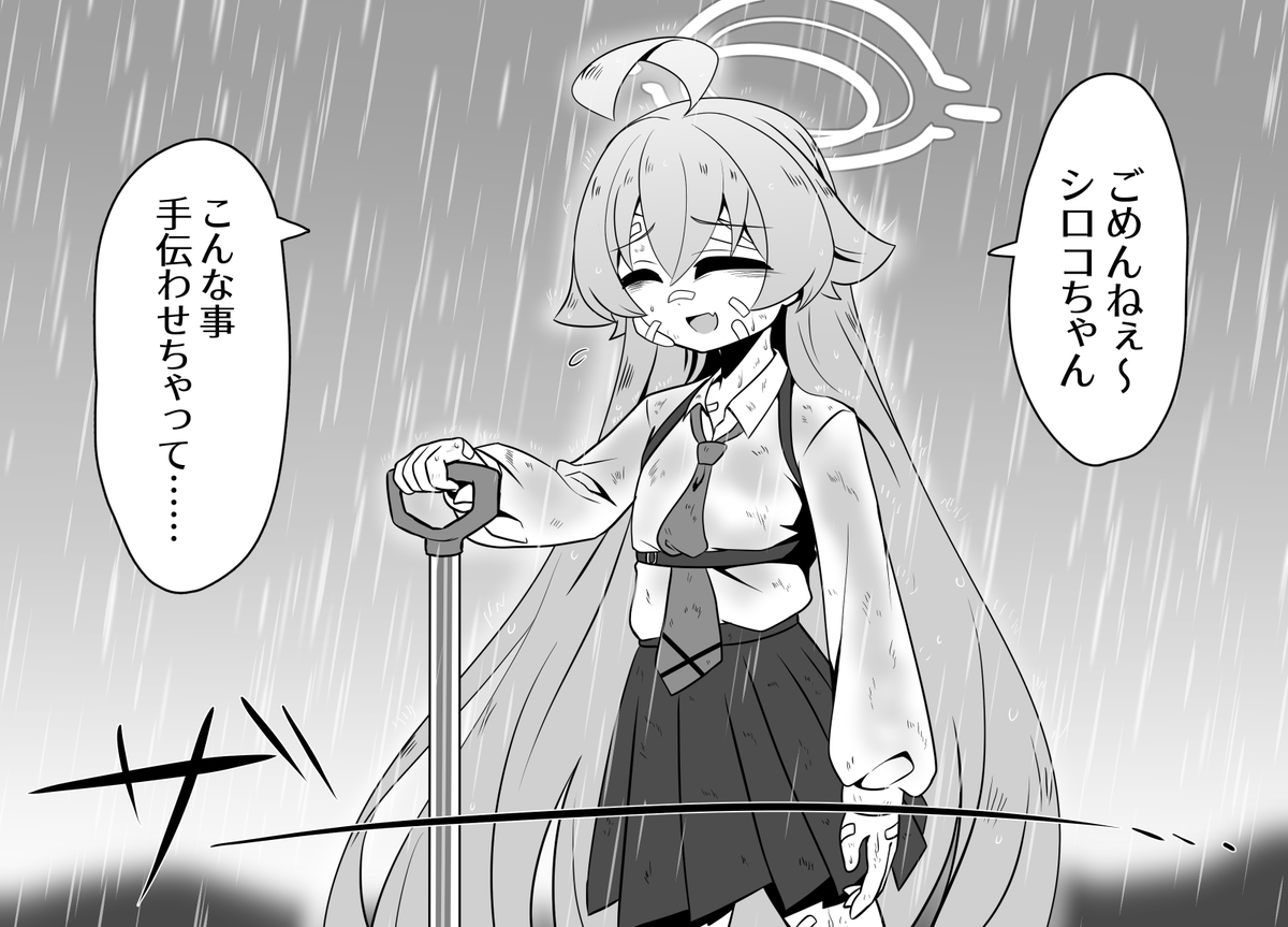 何か埋めてる時のおじさん 