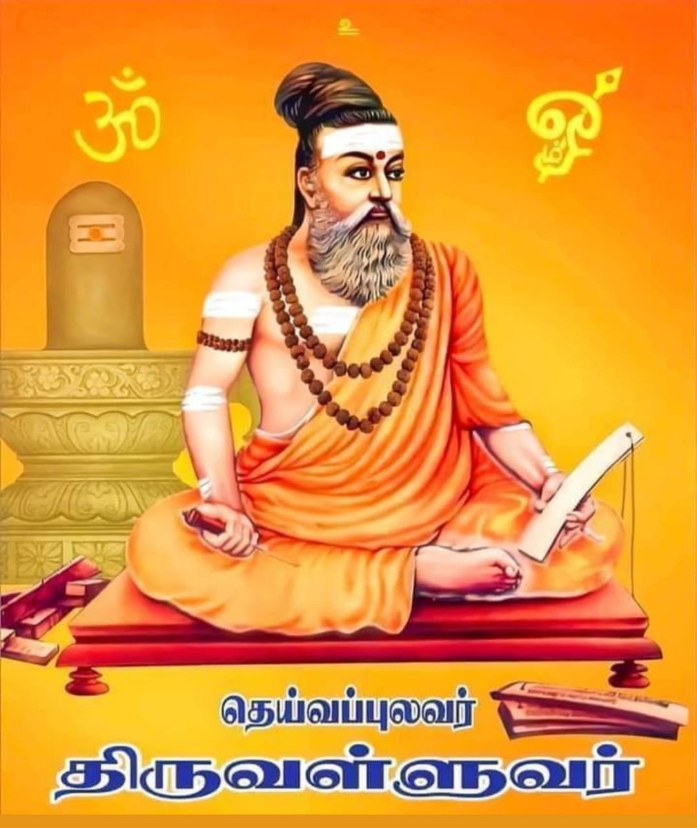 பழகிய செல்வமும் பண்பும் கெடுக்கும்.
கழகத்துக் காலை புகின். Thirukkural
சூது- என்ற அதிகாரத்தில் 937  வது குறள்
 கழகம் என்பது சூதாடும் இடத்தை குறிக்கும் என்று சொல்கிறார்.
கழகத்திற்குள் காலை வைத்து விட்டால் பழைமையால் வழி வந்த பாரம்பரிய செல்வமும்
 பண்பாடும் கெட்டுப் போகும் என்கிறார்